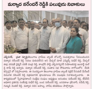 Mal Reddy Ram Reddy (17)