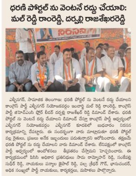 Mal Reddy Ram Reddy (17)