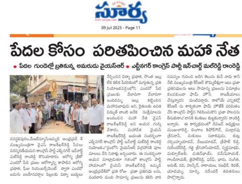 Mal Reddy Ram Reddy (18)