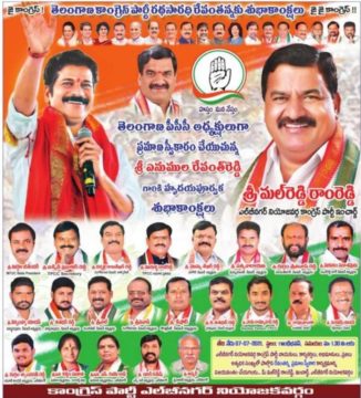 Mal Reddy Ram Reddy (18)