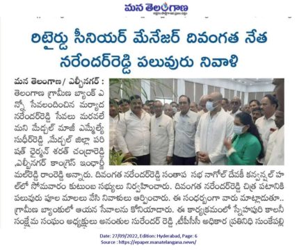 Mal Reddy Ram Reddy (18)