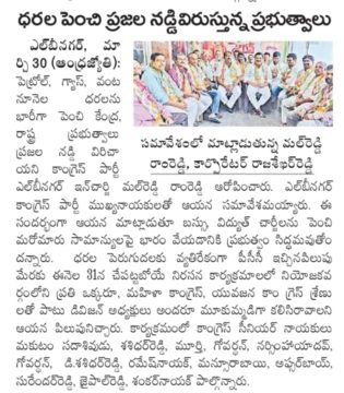 Mal Reddy Ram Reddy (18)