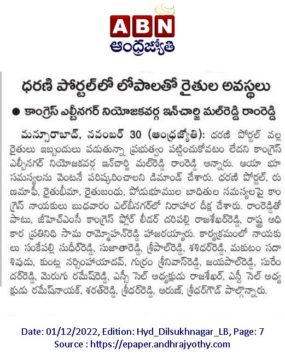 Mal Reddy Ram Reddy (18)