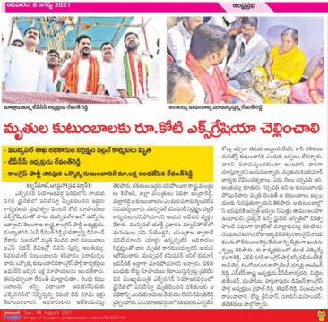 Mal Reddy Ram Reddy (19)