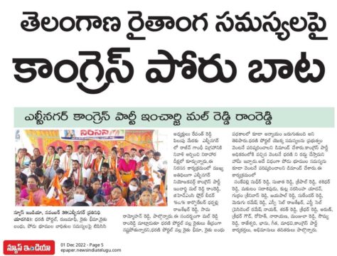 Mal Reddy Ram Reddy (19)