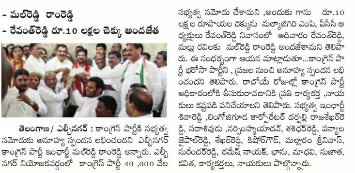 Mal Reddy Ram Reddy (19)