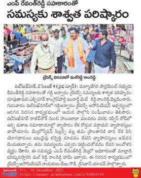 Mal Reddy Ram Reddy (2)