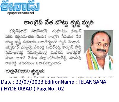 Mal Reddy Ram Reddy (2)