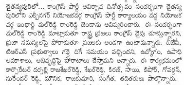 Mal Reddy Ram Reddy (2)