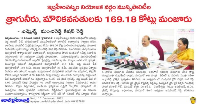 Mal Reddy Ram Reddy (2)