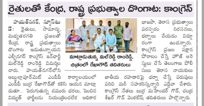 Mal Reddy Ram Reddy (2)