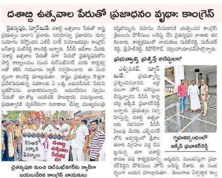 Mal Reddy Ram Reddy (2)