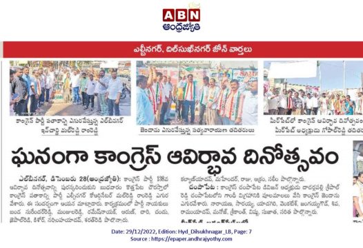 Mal Reddy Ram Reddy (2)