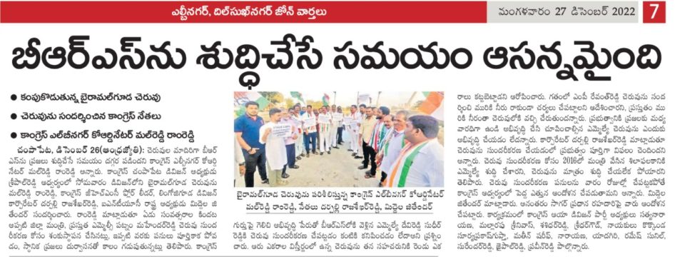 Mal Reddy Ram Reddy (2)