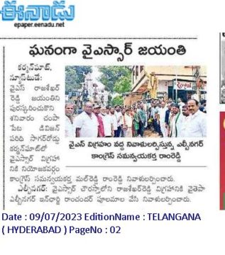 Mal Reddy Ram Reddy (20)