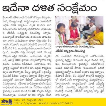 Mal Reddy Ram Reddy (20)