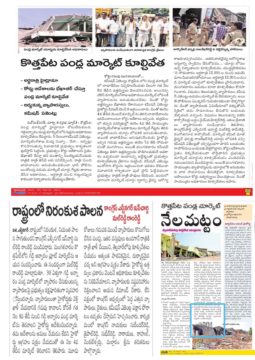 Mal Reddy Ram Reddy (20)