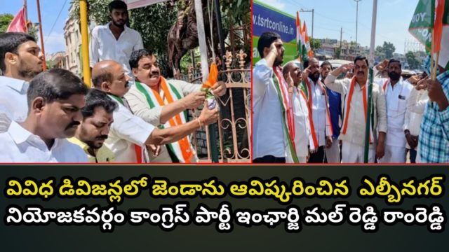 Mal Reddy Ram Reddy (20)