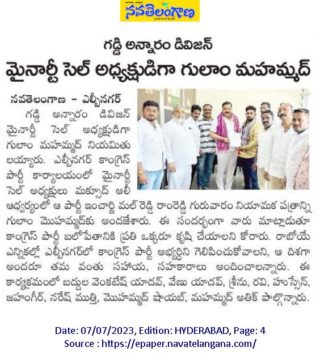 Mal Reddy Ram Reddy (21)