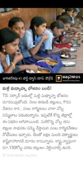 Mal Reddy Ram Reddy (21)