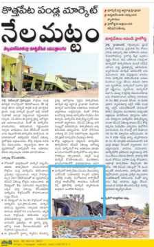 Mal Reddy Ram Reddy (21)