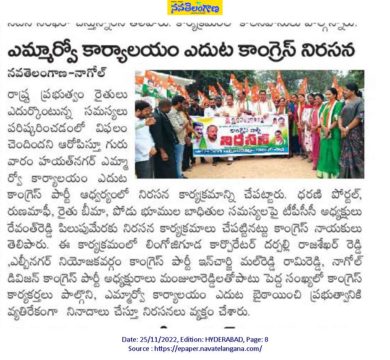 Mal Reddy Ram Reddy (21)