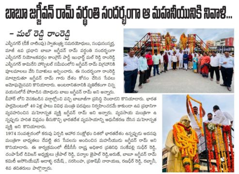 Mal Reddy Ram Reddy (22)