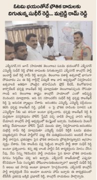 Mal Reddy Ram Reddy (22)