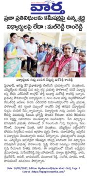 Mal Reddy Ram Reddy (22)