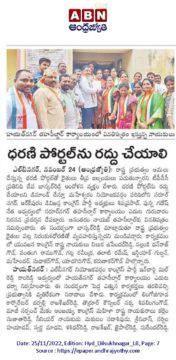 Mal Reddy Ram Reddy (22)