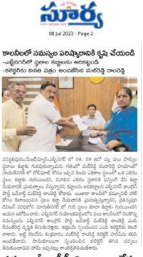 Mal Reddy Ram Reddy (23)