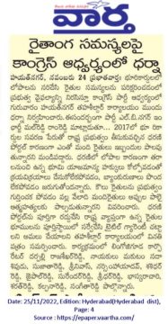 Mal Reddy Ram Reddy (23)