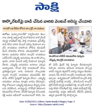 Mal Reddy Ram Reddy (23)