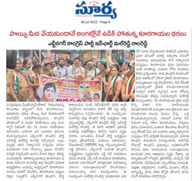 Mal Reddy Ram Reddy (24)