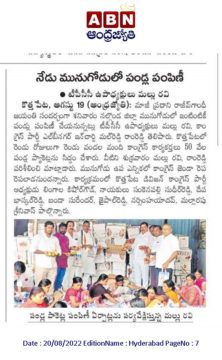 Mal Reddy Ram Reddy (24)