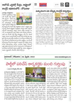 Mal Reddy Ram Reddy (24)