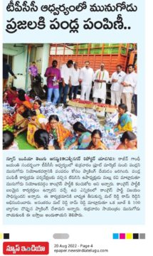 Mal Reddy Ram Reddy (25)