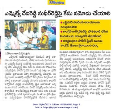 Mal Reddy Ram Reddy (25)