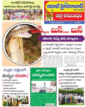 Mal Reddy Ram Reddy (26)