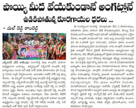 Mal Reddy Ram Reddy (27)