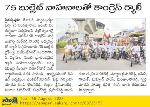 Mal Reddy Ram Reddy (27)