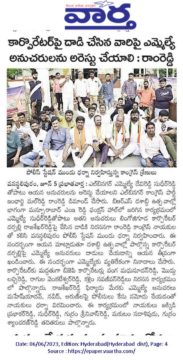 Mal Reddy Ram Reddy (28)