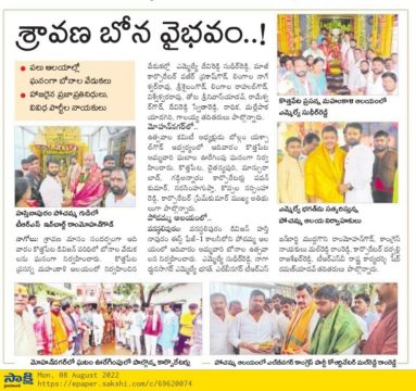 Mal Reddy Ram Reddy (28)