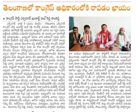 Mal Reddy Ram Reddy (29)