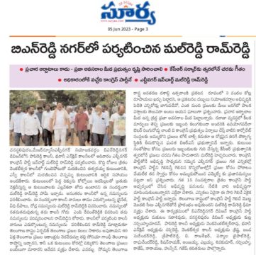 Mal Reddy Ram Reddy (29)