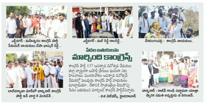 Mal Reddy Ram Reddy (3)