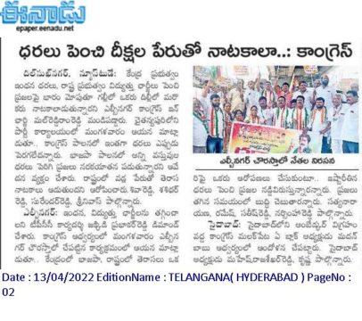 Mal Reddy Ram Reddy (3)