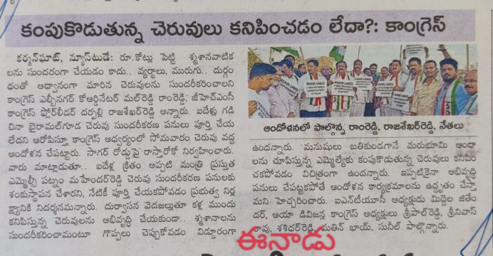 Mal Reddy Ram Reddy (3)