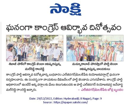 Mal Reddy Ram Reddy (3)