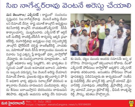 Mal Reddy Ram Reddy (30)